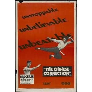   1973) Style C  (Bruce Lee)(James Tien)(Robert Baker)