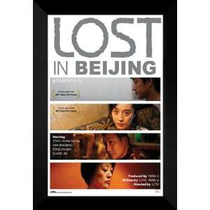 Lost in Beijing 27x40 FRAMED Movie Poster   Style A