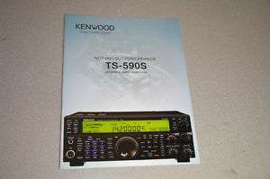 Kenwood TS 590S HF Transceiver Advertising Flyer 8 pgs  