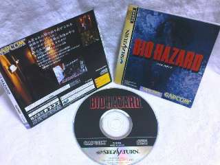 WOW Resident Evil (Saturn, 1996) Super RARE Japan  