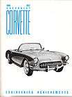   1956 1957 CORVETTE Engineering Achievements Litho in USA January 1956