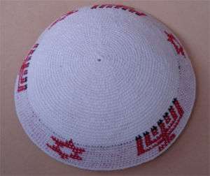 White Jewish symbol Crocheted/Knit Kippah, Yarmulke  