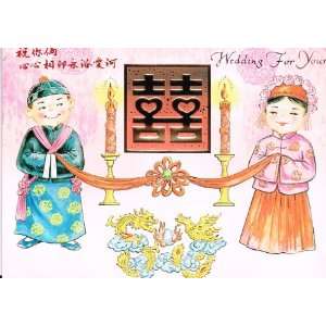 Chinese Wedding Card with Pink/Red Envelope Double Happiness Wriiten 