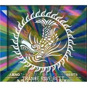  Trance Rave Best V.10 Various Artists Music