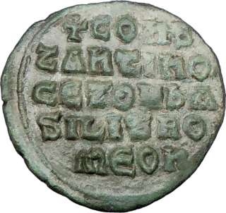 Constantine VII and Romanus I, c.920 A.D.,Bronze FollisConstantine 