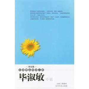   ) Jilin Literature and History Press; No. 2 (June 1 Books