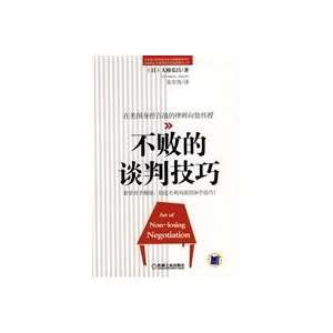   skills [Paperback] (9787111244516) DA QIAO HONG CHANG Books