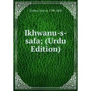  Ikhwanu s safa; (Urdu Edition): Forbes Duncan 1798 1868 