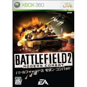  Battlefield 2 Modern Combat [Japan Import] Video Games
