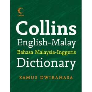  Malay Dictionary (Collins GEM) (Malay and English Edition 