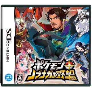   Nobunaga no Yabou for Nintendo DS Video Game F/S Free Shipping  