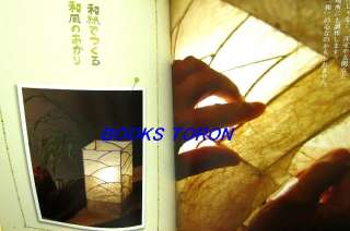 Recipe of Light 2   Handmade Light/Japanese Craft Pattern Book/284 