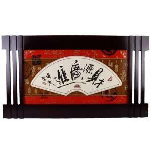   Wall Frame W. Chinese Calligraphy Design 
