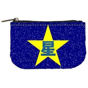  Chinese Star and Space Mini Coin Purse 