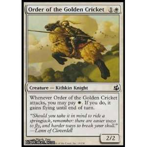  Order of the Golden Cricket (Magic the Gathering 