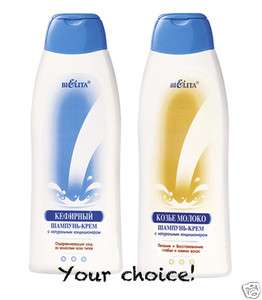 Russian shampoos w/ Natural conditioner (Belarus) 500ml family size 