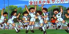 Captain Tsubasa   Die tollen Fußballstars Volume 1 Episode 01 30 (3 
