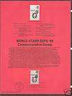 WORLD STAMP EXPO 89 Commemorative Stamp Souvenir Page #89 7  