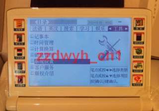 KORIDY French English Chinese Electronic Dictionary 2G  