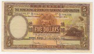 HONG KONG 5 Dollars 1957 Paper money $5 EF  