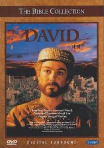 David (1997) Jonathan Pryce DVD  