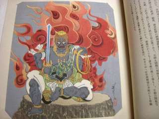 25)big book SHUNSHO ukiyoe ehon Japanese Woodblock print book  
