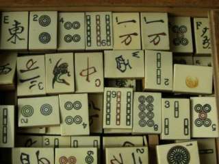   19th Century Chinese Qing Dinasty Mahjong set in wooden box.  