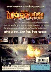 FIREBALL [2009] Lexa Doig, Sci fi Channel Action DVD  
