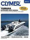 Yamaha Outboard Shop Manual 75 115 and 200 225 HP Four Stroke 2000 